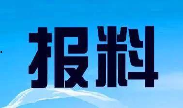 广东新闻爆料渠道电话,揭秘本地爆料渠道的沟通桥梁