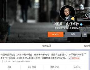 狗仔爆料收钱是真的吗视频,视频揭露行业潜规则