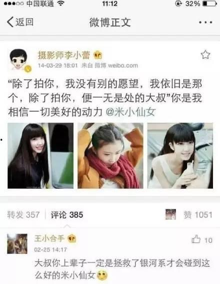 久酷女朋友爆料视频网,揭秘网红情侣幕后生活