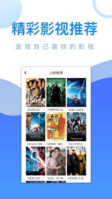 影视精灵在线观看下载,畅享影视盛宴，一键下载尽在掌握