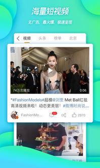 狗仔新闻爆料教程下载