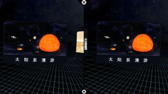 天文漫游全新爆料视频,天文漫游全新爆料视频深度解析