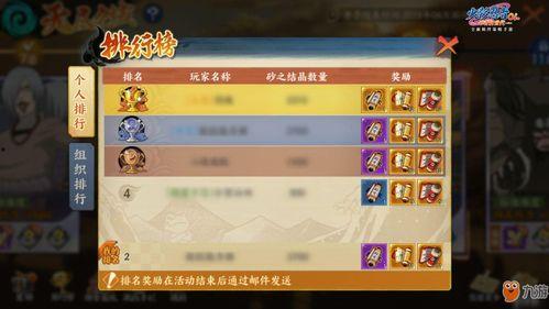 火影忍者本月爆料最新消息,神秘忍者身份揭晓，剧情走向再掀波澜！
