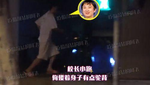 裴仁赫最新八卦爆料,揭秘明星背后的惊人真相！
