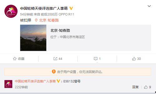 李萌爆料刘恺威了吗视频,视频爆料引发热议