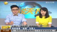 哈佛最新爆料新闻视频播放,揭秘视频内容引发热议