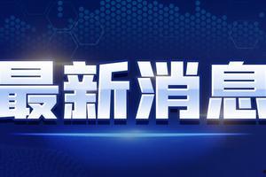 保康新闻爆料最新消息视频,视频爆料事件全解析