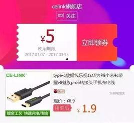 视频爆料多少钱一条啊