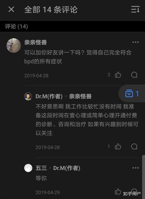 娱乐吃瓜账号推荐知乎