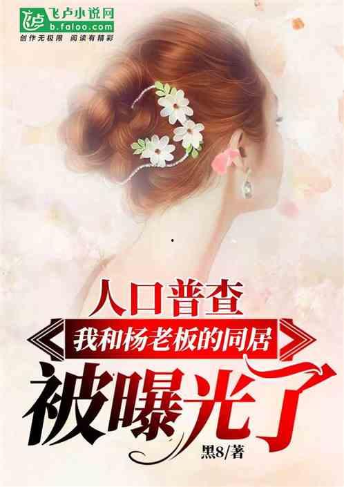 娱乐吃瓜的老公小说