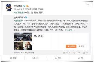 娱乐圈吃瓜群资源下载,独家下载指南