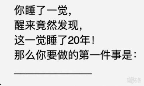 吃瓜娱乐图片文案搞笑版,吃瓜娱乐图片文案搞笑大盘点